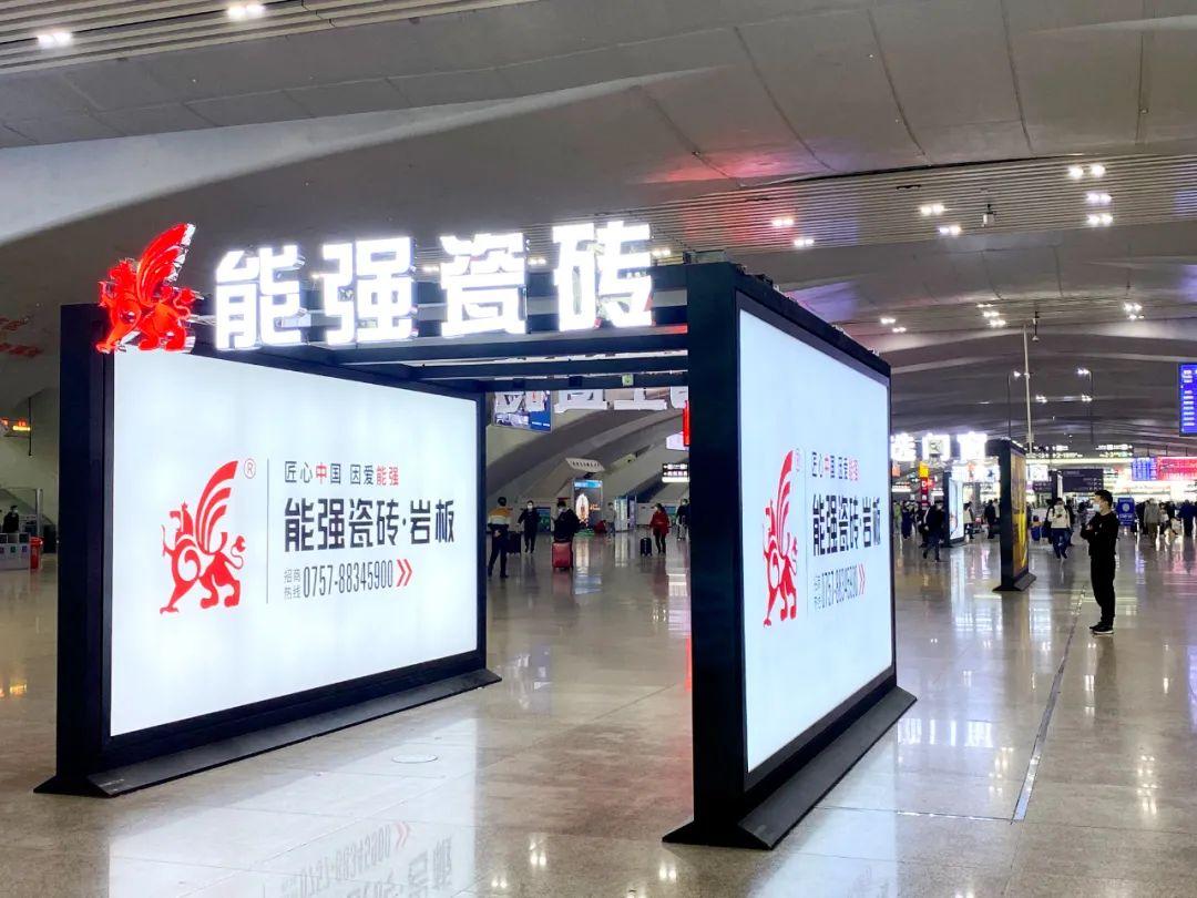 高鐵廣告 | 春運(yùn)回鄉(xiāng)路，能強(qiáng)伴你行！
